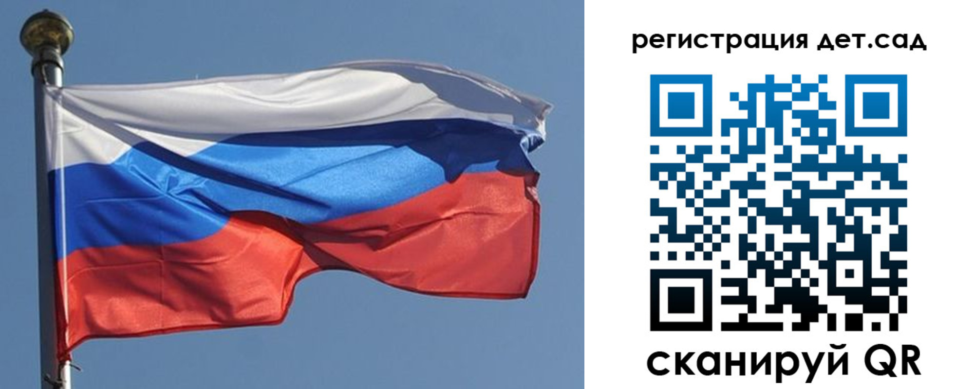прописка в Нальчике
