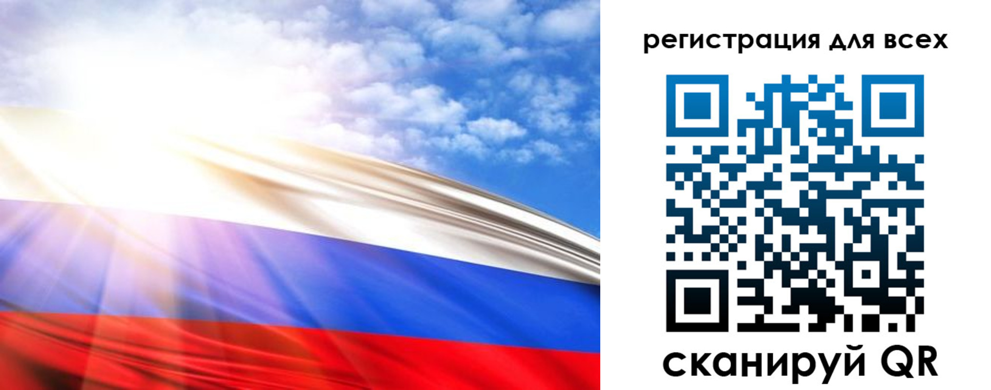 прописка гарантия в Нальчике