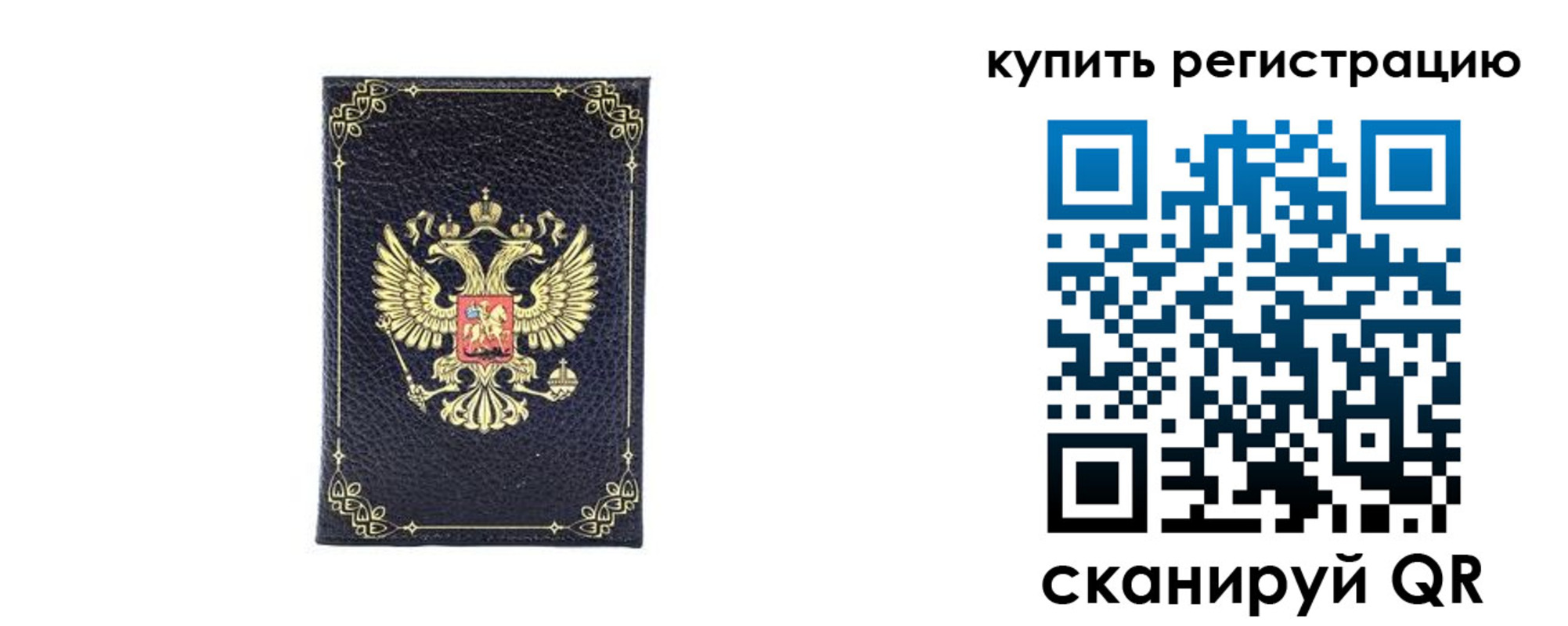 найти адрес прописки в Нальчике